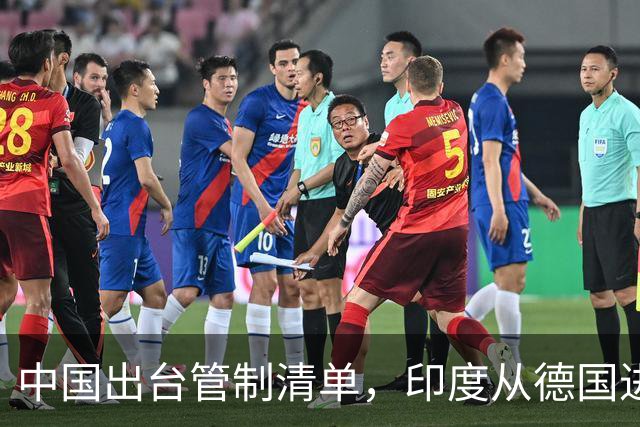 中国出台管制清单，印度从德国进口盾构机，没想到 是提“篮子”的