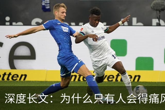 深度长文：为什么只有人会得痛风？答案要从3.6亿年前那条上岸的鱼说起！