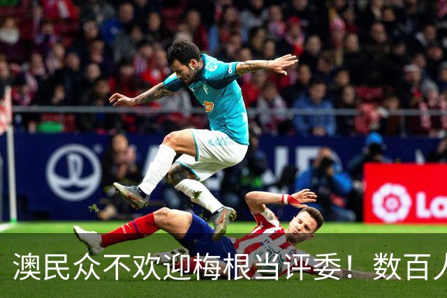 澳民众不欢迎梅根当评委！数百人签请愿书：我们要澳洲人，不要她