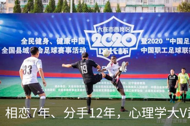 相恋7年、分手12年，心理学大V武志红和李雪公开发文互撕，吵上热搜